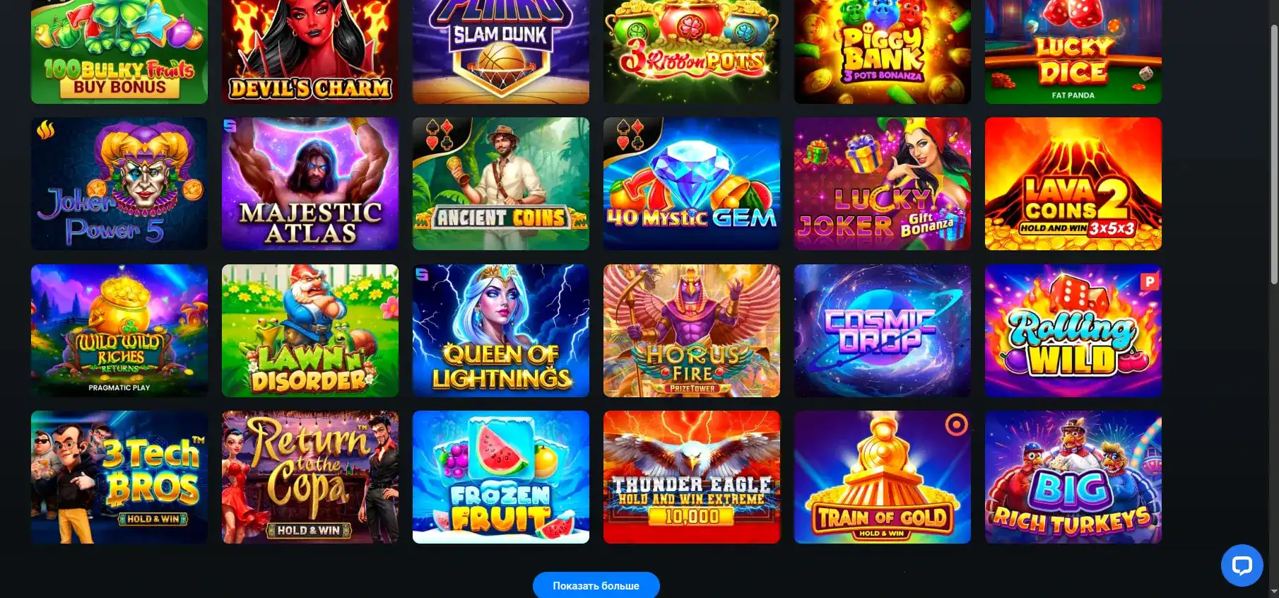 Бонусная программа Onion casino